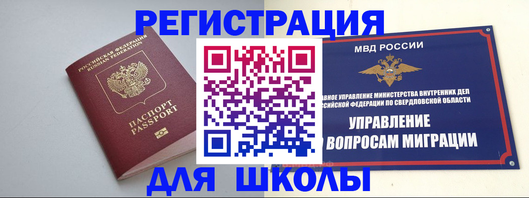 регистрация в Можге